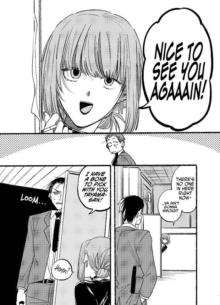 A Story About Smoking at the Back of the Supermarket, Chapter 2 image 03